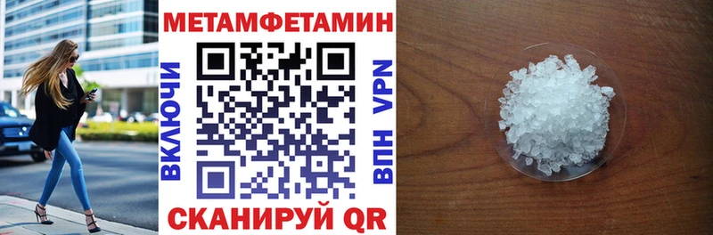 Купить закладки  Хвалынск  АМФЕТАМИН Premium 