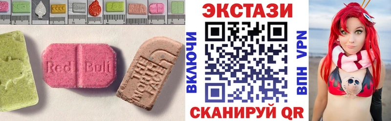Экстази бентли Хвалынск