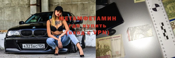 бутик Гусиноозёрск