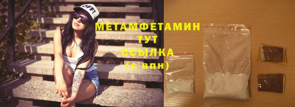 бутик Гусиноозёрск