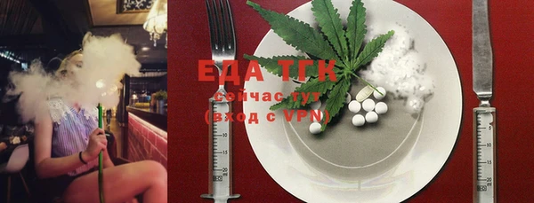 бутик Гусиноозёрск