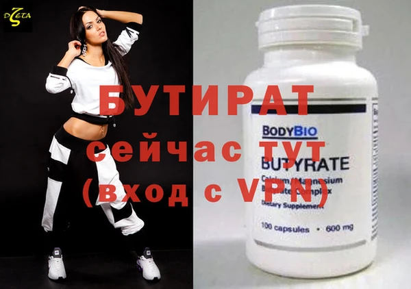 ешки Гусь-Хрустальный
