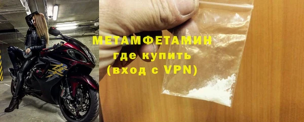 бутик Гусиноозёрск