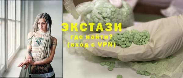 бутик Гусиноозёрск