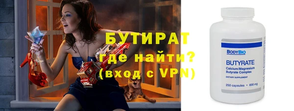 бутик Гусиноозёрск