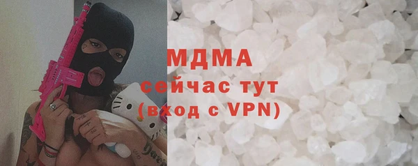 бутик Гусиноозёрск