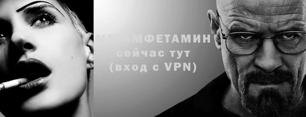бутик Гусиноозёрск