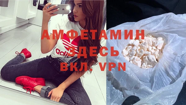 бутик Гусиноозёрск