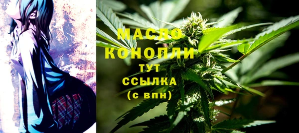 бутик Гусиноозёрск