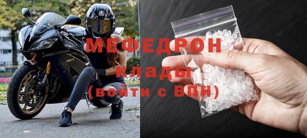 бутик Гусиноозёрск