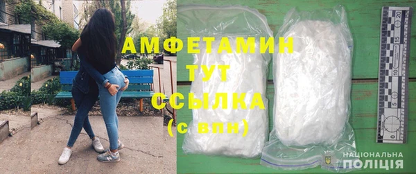 бутик Гусиноозёрск