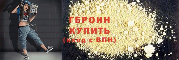 ешки Гусь-Хрустальный