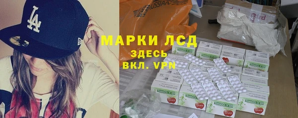 бутик Гусиноозёрск