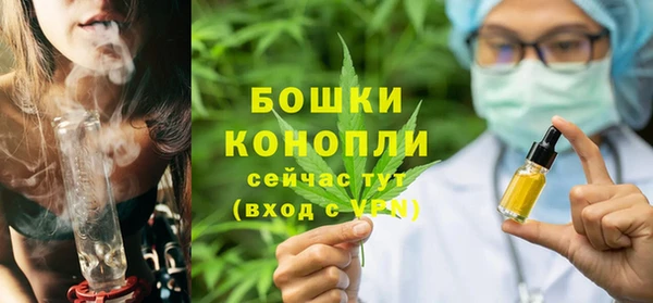 бутик Гусиноозёрск