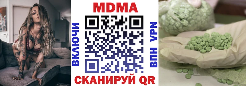 Купить где  Хвалынск  MDMA кристаллы 