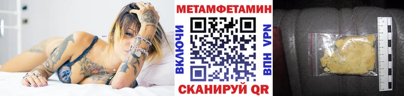 Купить закладки  Хвалынск  Первитин кристалл 