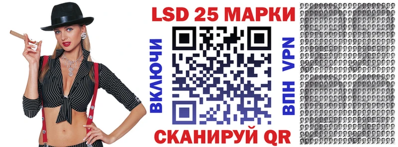 Купить  Хвалынск  Наркотические марки 1,5мг 