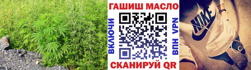 Дистиллят ТГК гашишное масло  Купить  Хвалынск 