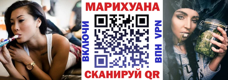 Купить где  Хвалынск  МАРИХУАНА THC 21% 